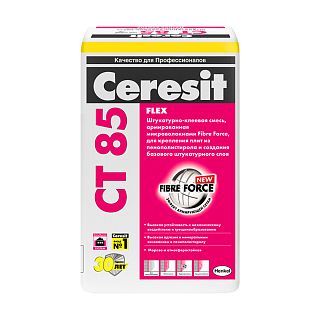 Клей для пенополистирола Ceresit CT 85 Flex, 25 кг фото